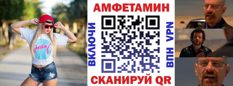 АМФЕТАМИН Premium  Купить  Ступино 