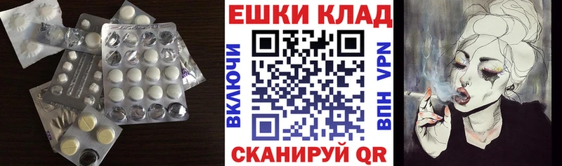 Экстази Philipp Plein Ступино