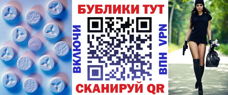 Купить  Ступино  Ecstasy TESLA 