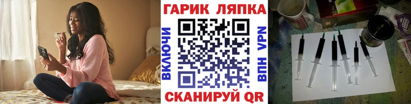 ГАШИШ Изолятор  Купить  Ступино 