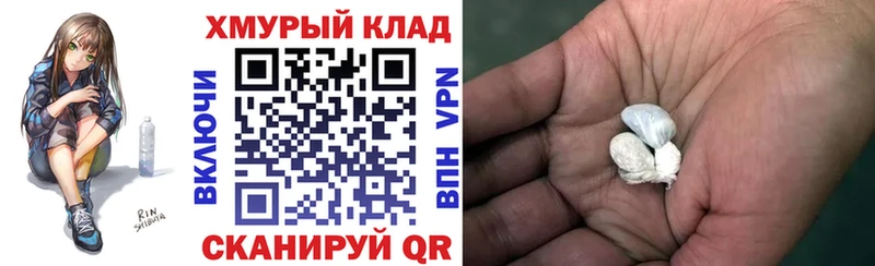 Героин VHQ Ступино