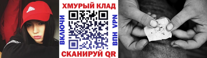 ГЕРОИН афганец  Купить закладки  Ступино 