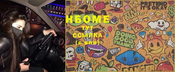 гашик Усинск