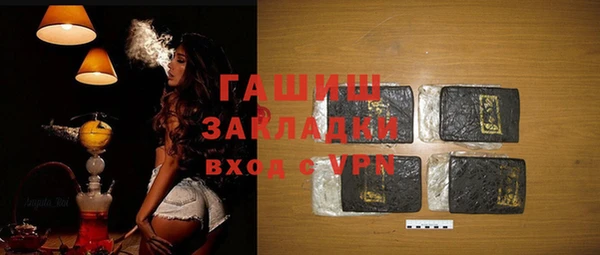 гашик Усинск