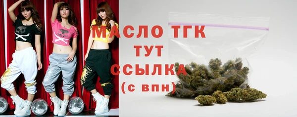 гашик Усинск