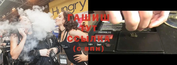 мефедрон мука Усмань