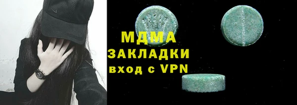мефедрон мука Усмань
