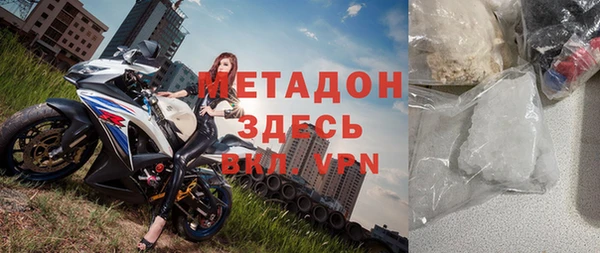 мефедрон мука Усмань