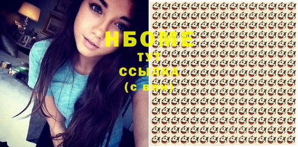 мефедрон мука Усмань