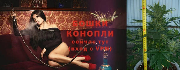 мефедрон мука Усмань