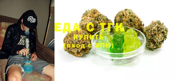 мефедрон мука Усмань