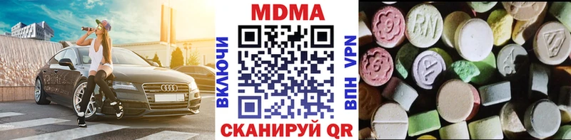 MDMA молли  Купить закладки  Ступино 