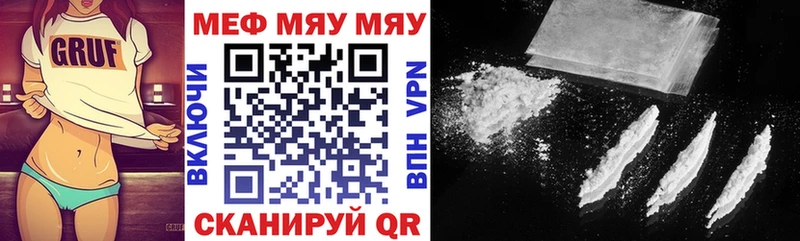 Купить  Ступино  МЯУ-МЯУ кристаллы 