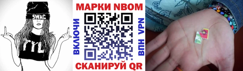 Купить закладки  Ступино  Марки NBOMe 1,5мг 