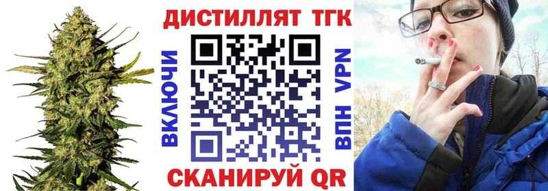 Купить  Ступино  ТГК жижа 