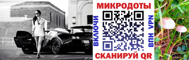 Галлюциногенные грибы мицелий  Купить  Ступино 